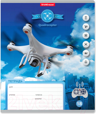 

Тетрадь Полиграфика, Квадрокоптер / 46585