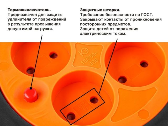 Удлинитель на катушке Юпитер JP8403-03