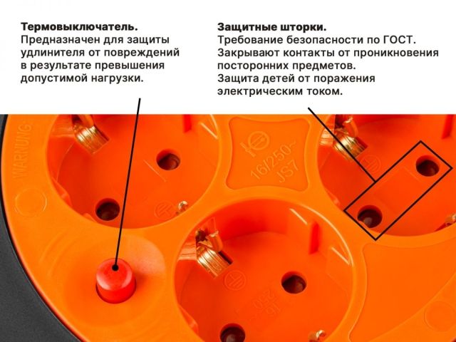 Удлинитель на катушке Юпитер JP8404-03