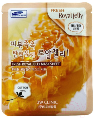 

Набор масок для лица 3W Clinic, Fresh Royal Jelly Mask Sheet