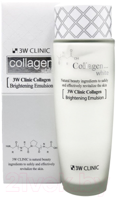 Эмульсия для лица 3W Clinic Collagen Whitening Brightening Emulsion (150мл)