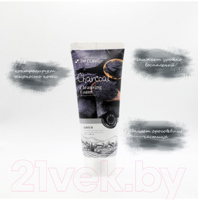 Пенка для умывания 3W Clinic Натуральная Charcoal Cleansing Foam (100мл)