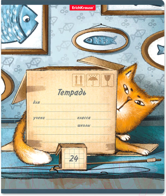

Тетрадь Полиграфика, Cat & Box / 46614