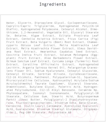 Изображение товара Крем для лица Dr. Althea Pro Lab Azulene 147 Ha-Intensive Soothing Cream (50мл)