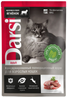 Влажный корм для кошек Darsi Adult Ягненок / 7810 (85г) - 