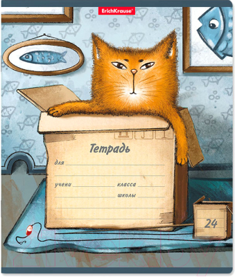 

Тетрадь Полиграфика, Cat & Box / 46615