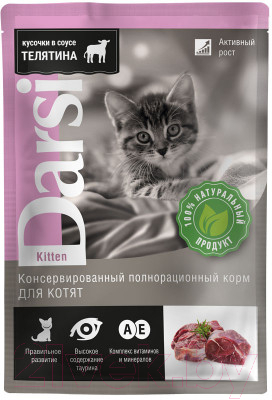 Влажный корм для кошек Darsi Kitten Телятина / 7773 (85г)