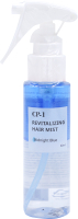 Спрей для волос Esthetic House CP-1 Revitalizing Hair Mist Midnight Blue (80мл) - 