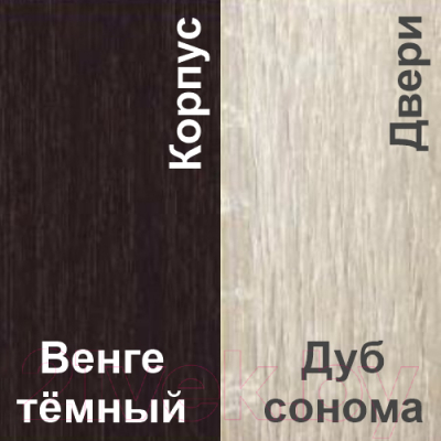 Шкаф-купе Кортекс-мебель Лагуна ШК01-02 (венге/дуб сонома)