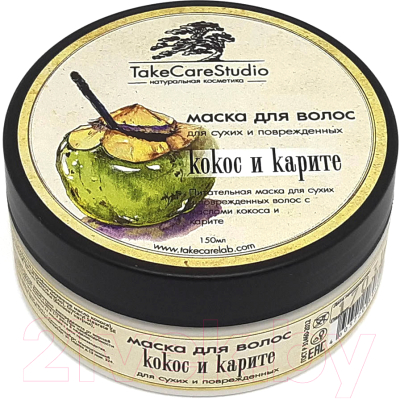 

Маска для волос Take Care Studio, Кокос и карите