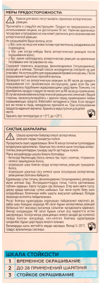 Крем-краска для волос Gliss Kur Уход и увлажнение c гиалуроновой кислотой 9-1 (холодный блонд)