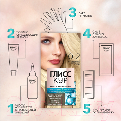Изображение товара Крем-краска для волос Глисс Кур Уход и увлажнение c гиалуроновой кислотой 10-2 (натуральный холодный блонд)