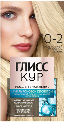 Изображение товара Крем-краска для волос Глисс Кур Уход и увлажнение c гиалуроновой кислотой 10-2 (натуральный холодный блонд)