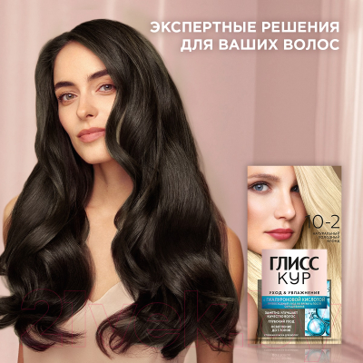 Изображение товара Крем-краска для волос Глисс Кур Уход и увлажнение c гиалуроновой кислотой 10-2 (натуральный холодный блонд)