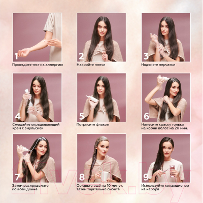 Изображение товара Крем-краска для волос Глисс Кур Уход и увлажнение c гиалуроновой кислотой 10-2 (натуральный холодный блонд)