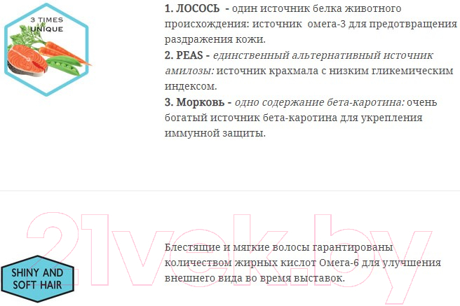 Сухой корм для собак Gheda Petfood Unica Gemma Adult Mini Skin (800г) — фото 4