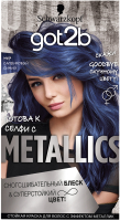 

Крем-краска для волос Got2b, Metallics M67