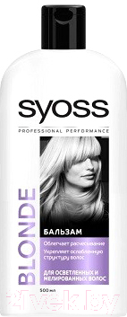 

Бальзам для волос Syoss, Blonde для осветленных и мелированных волос