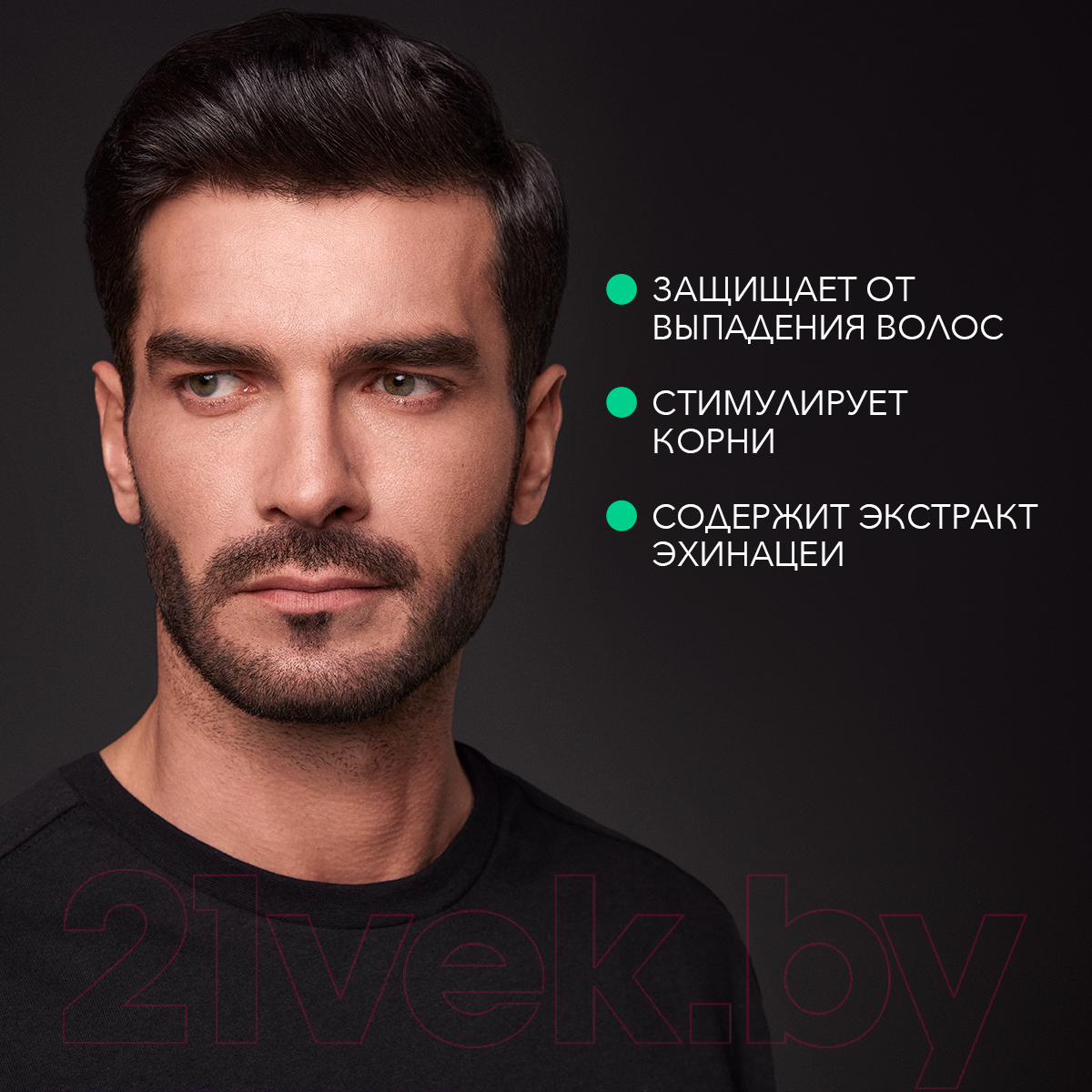 Шампунь для волос Сьёсс Men Anti-Hair Fall для волос склонных к выпадению (450мл) — фото 6