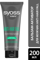 

Бальзам для волос, Men Anti-Hair Fall активатор для волос склонных к выпадению