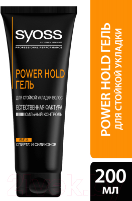 Гель для укладки волос Syoss Power Hold естественная фактура (250мл)