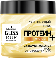 Маска для волос Gliss Kur Протеин+масло ши 4в1 восстанавливающая для поврежденных волос (400мл) - 