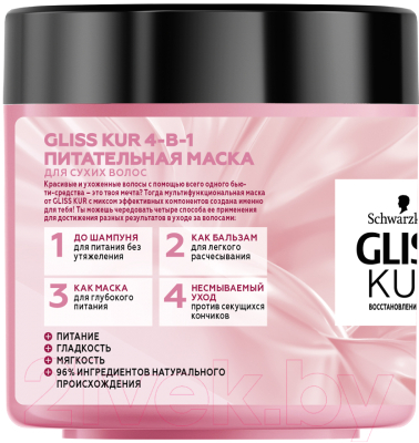 Маска для волос Gliss Kur Протеин+масло бразильского ореха 4в1 питательная для сухих волос (400мл)