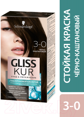 

Крем-краска для волос Gliss Kur, Черный, Уход и увлажнение c гиалуроновой кислотой 3-0