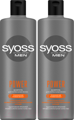 Шампунь для волос Syoss Men Power для нормальных волос (2x500мл)