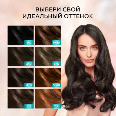 Крем-краска для волос Gliss Kur Уход и увлажнение c гиалуроновой кислотой 4-0 (темно-каштановый)