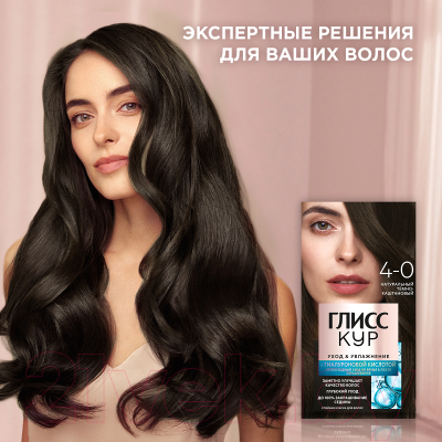 Крем-краска для волос Gliss Kur Уход и увлажнение c гиалуроновой кислотой 4-0 (темно-каштановый)
