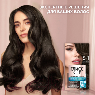 Крем-краска для волос Gliss Kur Уход и увлажнение c гиалуроновой кислотой 5-1 (холодный каштановый)