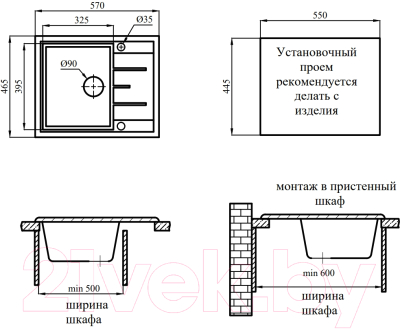 Мойка кухонная БелЭворс Mila R (серый)