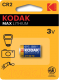 Батарейка Kodak CR2 / KCR2-1/Б0014848 - 