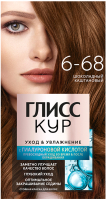 Крем-краска для волос Gliss Kur Уход и увлажнение c гиалуроновой кислотой 6-68 (шоколадный каштановый) - 