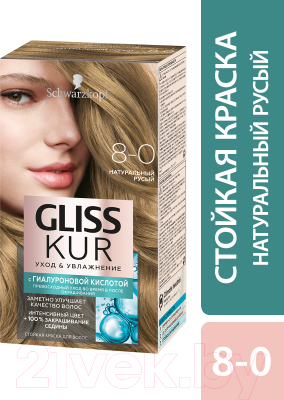 

Крем-краска для волос Gliss Kur, Русый, Уход и увлажнение c гиалуроновой кислотой 8-0