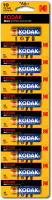 Комплект батареек Kodak MAX LR6 BL-10 отрывные (Б0005126) - 