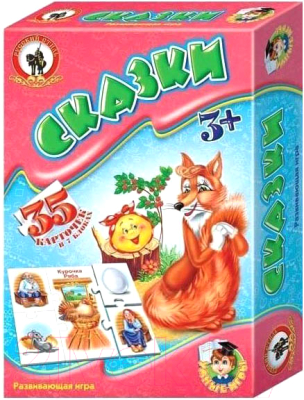 

Развивающая игра Русский стиль, Умные игры. Сказки / 03968