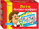 Развивающая игра Step Puzzle Буквы и цифры / 80301 - 