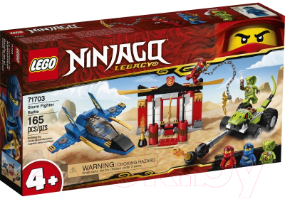 Конструктор Lego Ninjago Бой на штормовом истребителе 71703