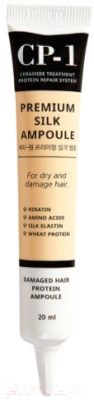 Ампулы для волос Esthetic House CP-1 Premium Silk Ampoule несмываемая (10x20мл)
