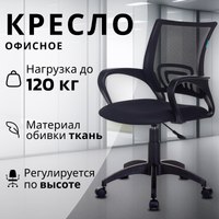 Кресло офисное Бюрократ CH-695NLT/Black (сетка черный/черный, TW-01/TW-11) - 