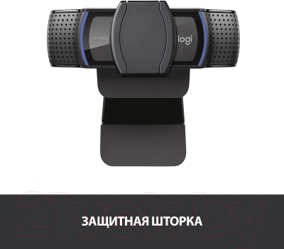 Веб-камера Logitech HD Pro Webcam C920s (960-001252)