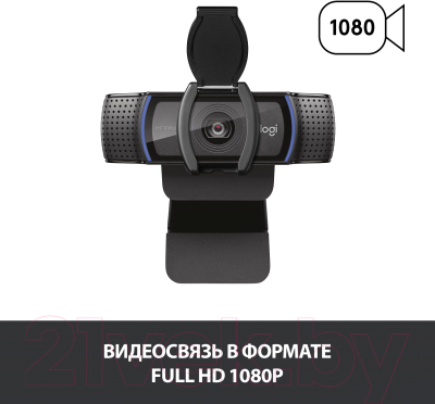 Веб-камера Logitech HD Pro Webcam C920s (960-001252)