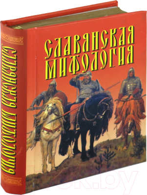 

Книга Харвест, Славянская мифология