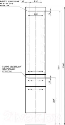 Шкаф-пенал для ванной Aquanet Ирвин 35 / 203983