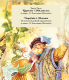 Миниатюра изображения товара Книга Харвест Чароуныя казкi (Емельянау-Шыловiч А.)