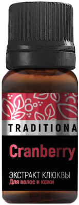 

Эликсир для волос Линия HandMade, Клюква