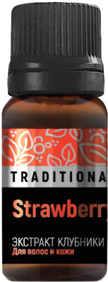 

Эликсир для волос Линия HandMade, Клубника