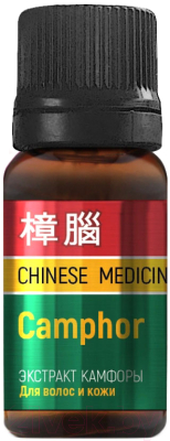 

Эликсир для волос Линия HandMade, Камфора